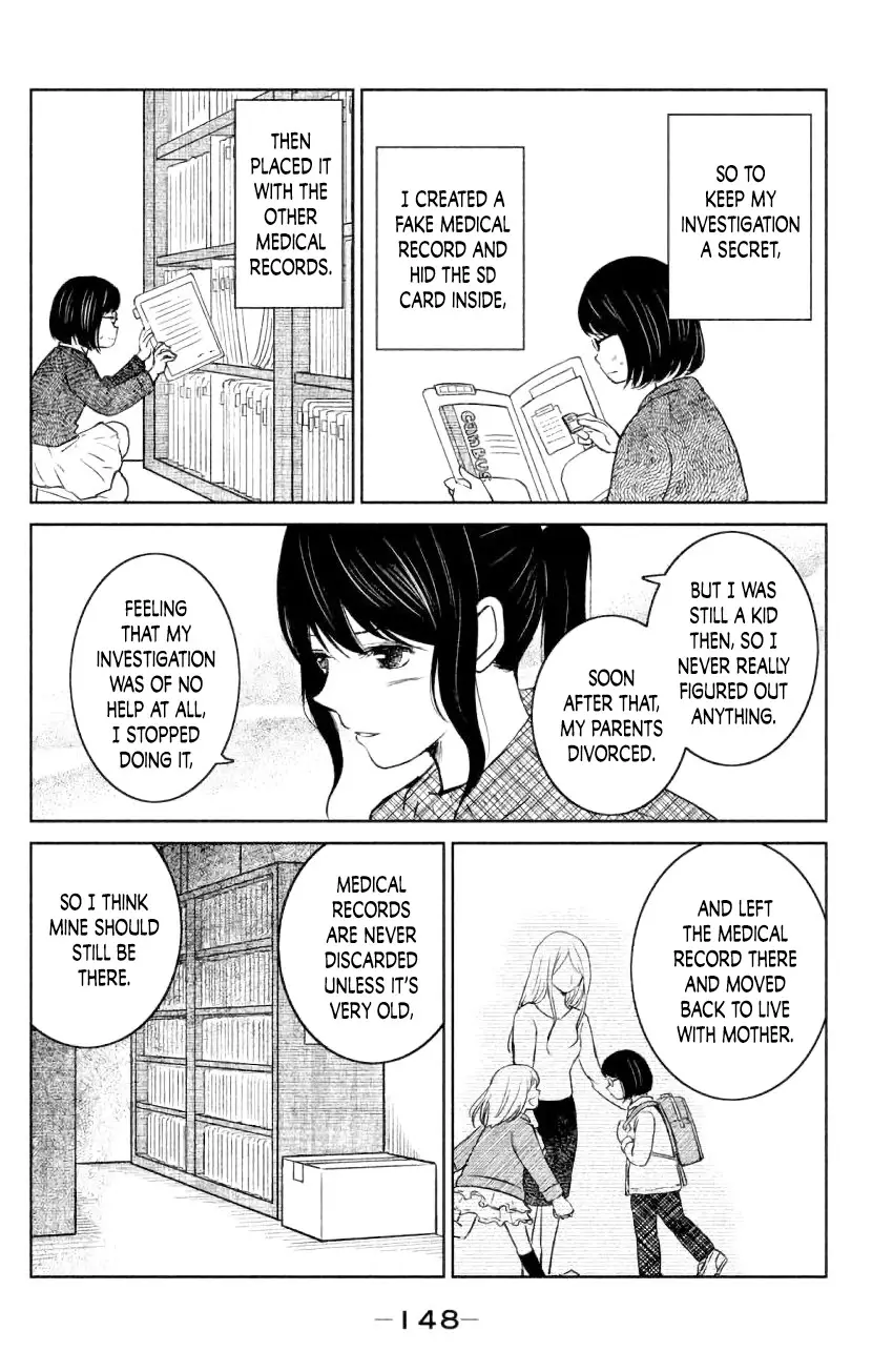 Mitarai-Ke, Enjou Suru - 9 page 6