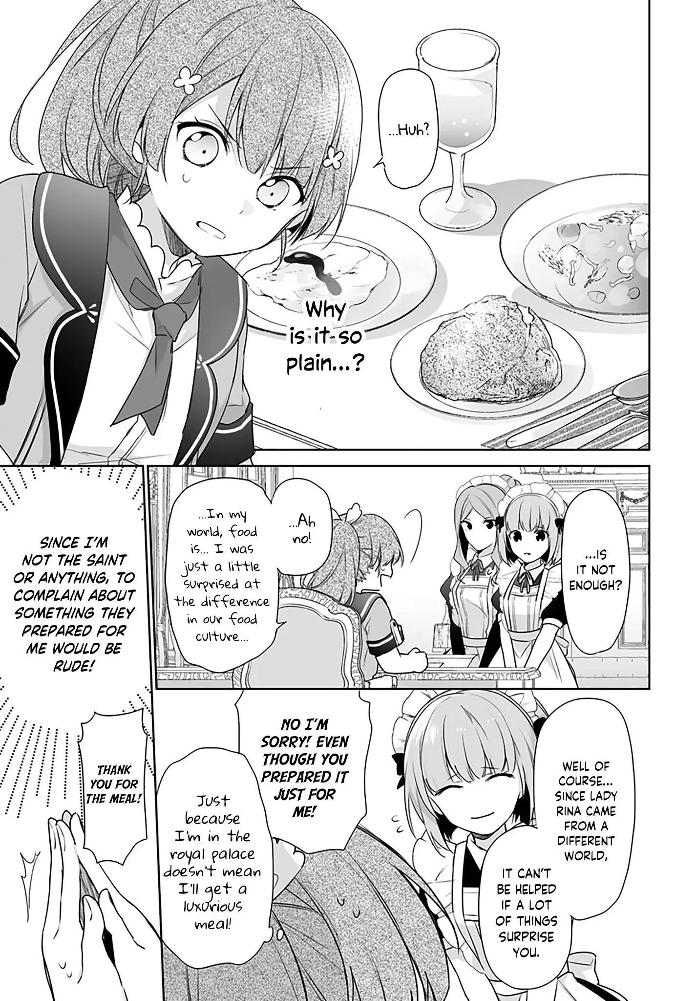 I'm Not The Saint, So I'll Just Leisurely Make Food At The Royal Palace - 1.2 page 4