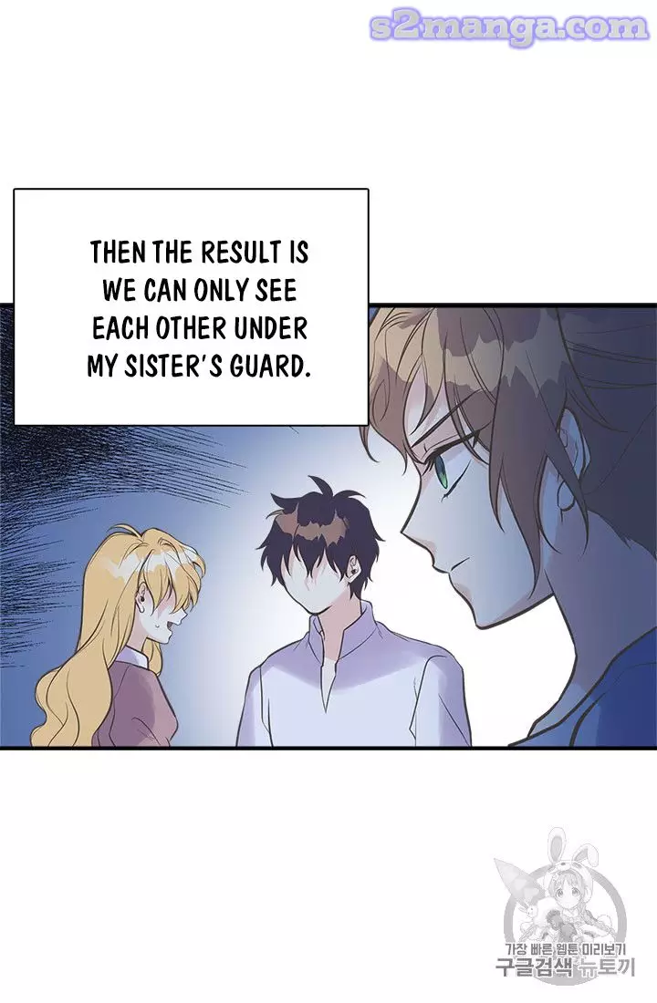 My Sister Picked Up The Male Lead - 18 page 74