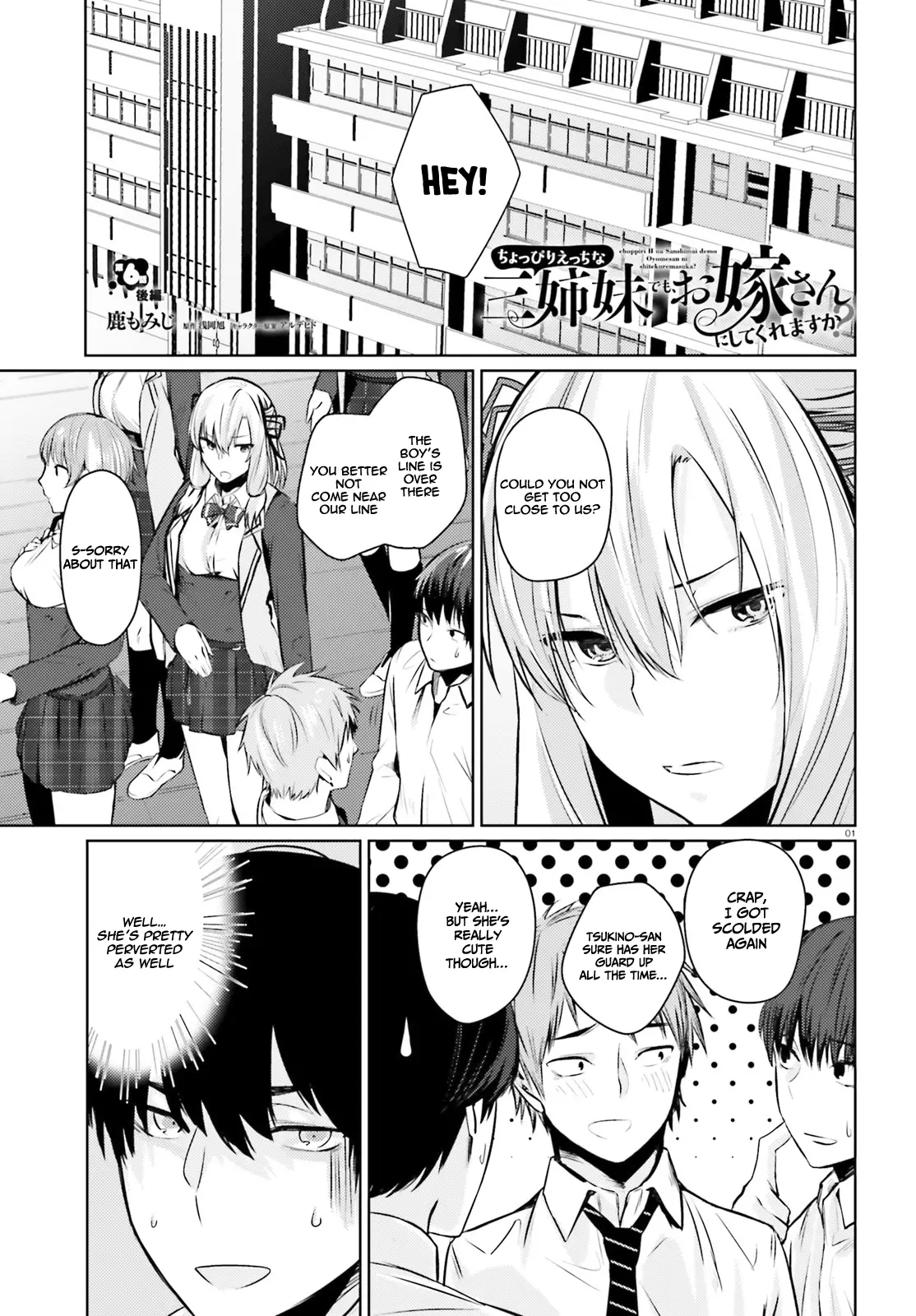 Could You Turn Three Perverted Sisters Into Fine Brides? - 6.2 page 2