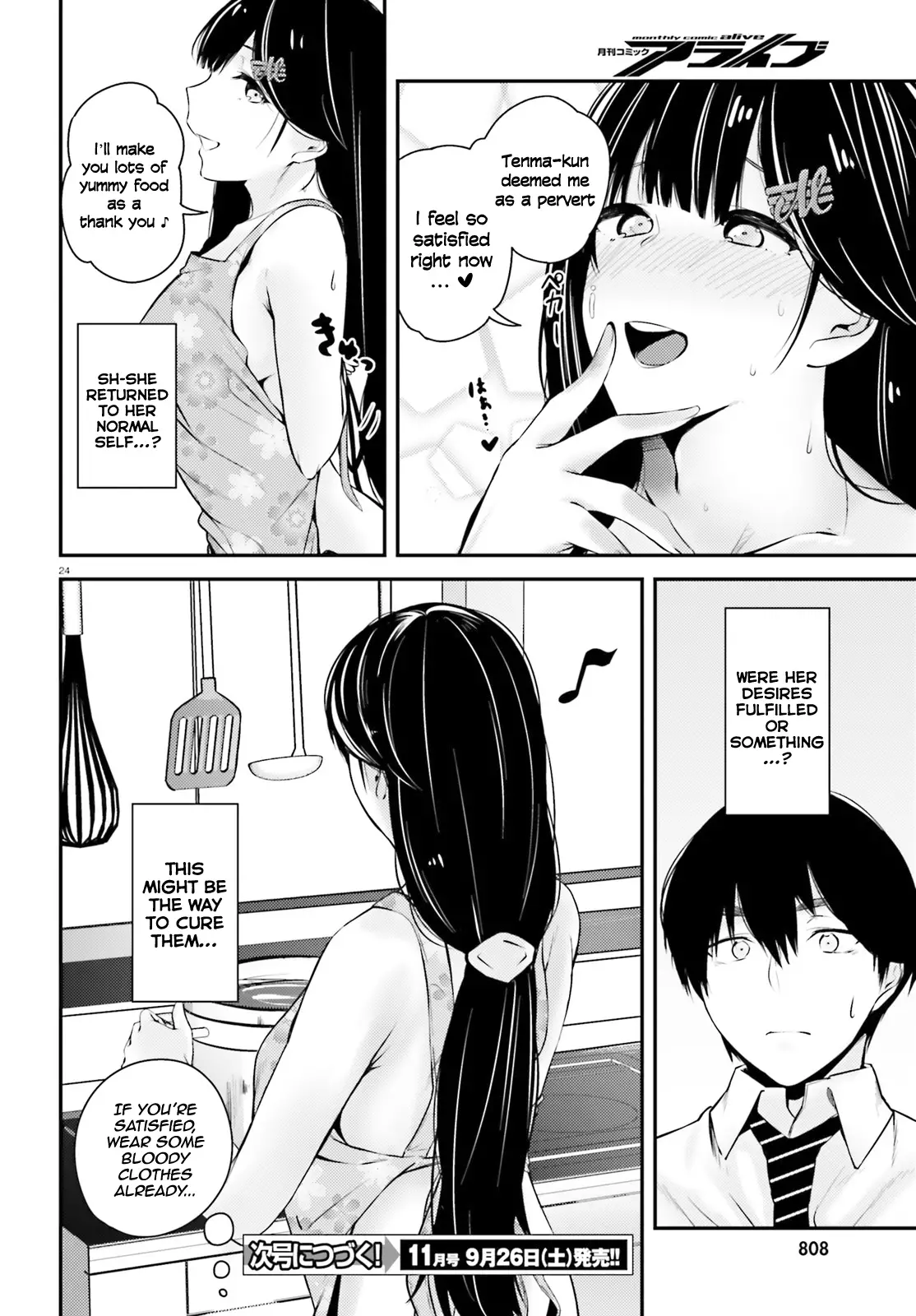 Could You Turn Three Perverted Sisters Into Fine Brides? - 7 page 25