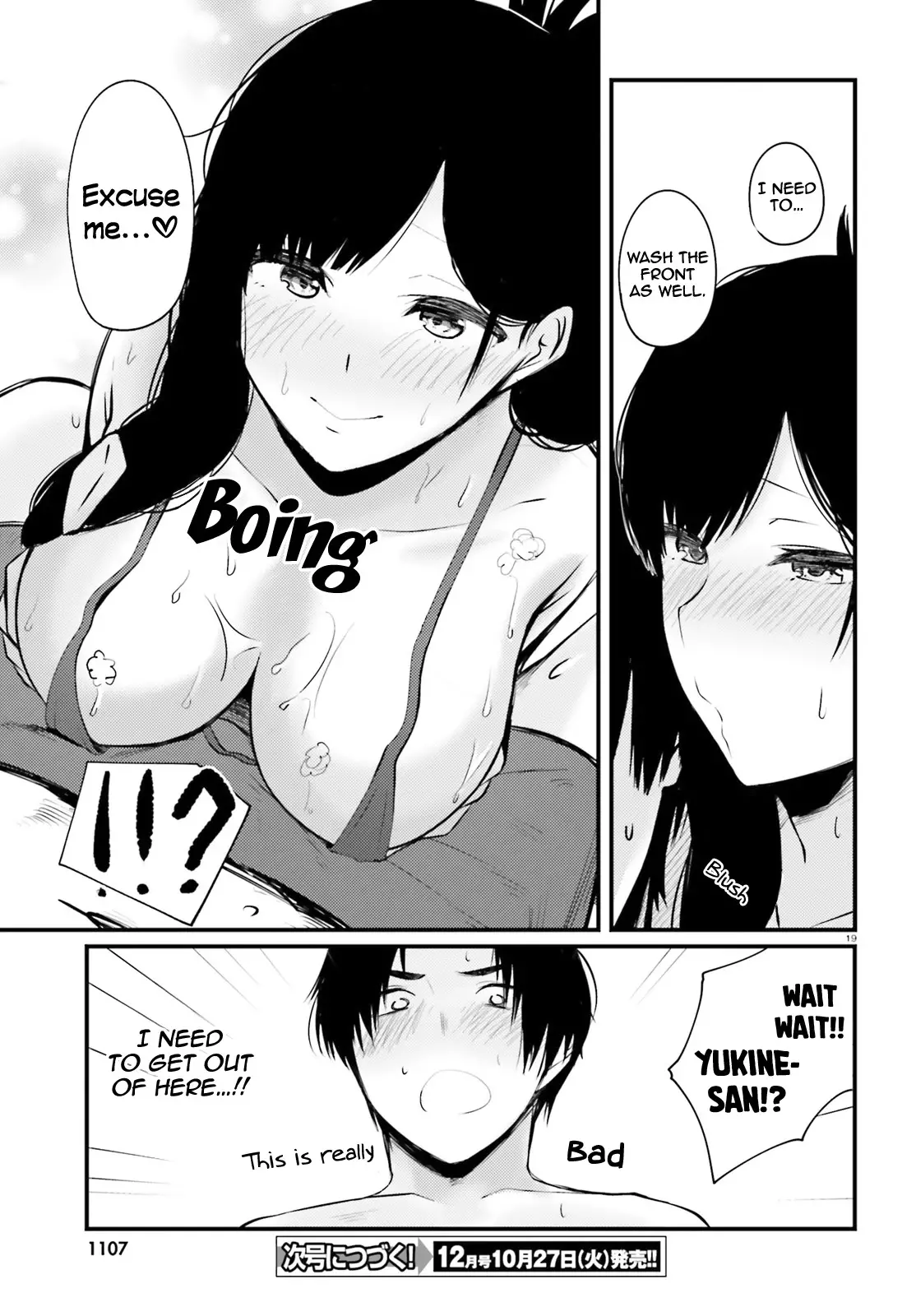 Could You Turn Three Perverted Sisters Into Fine Brides? - 8 page 20