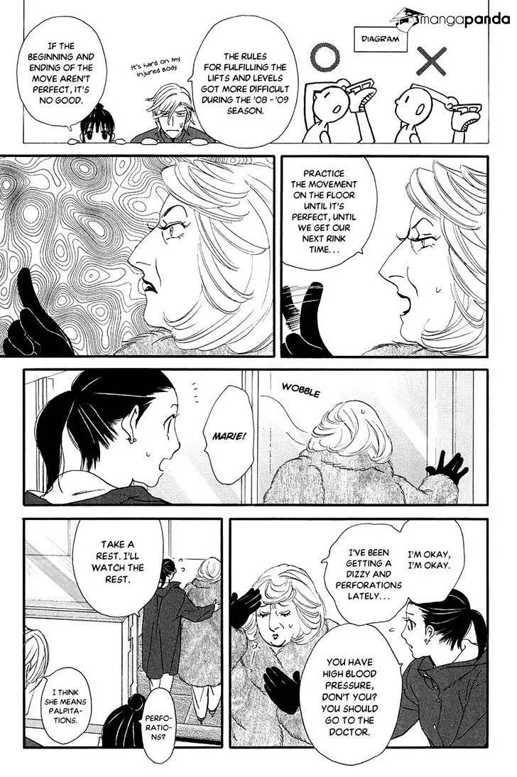 Kiss & Never Cry - 34 page 21