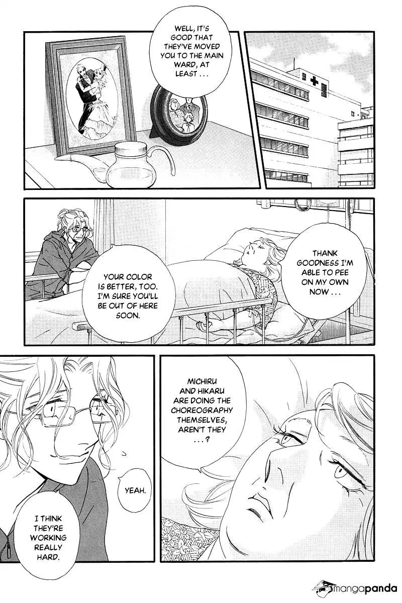Kiss & Never Cry - 35 page 12