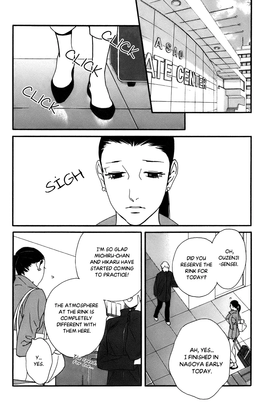 Kiss & Never Cry - 51 page 4