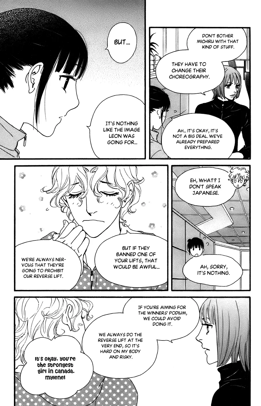 Kiss & Never Cry - 55 page 14