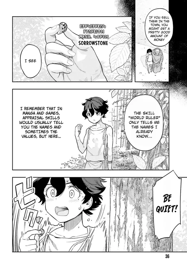 Genkai Koe No Tenpu Wa, Tensei-Sha Ni Shika Atsukaenai - Overlimit Skill Holders - - 1 page 4