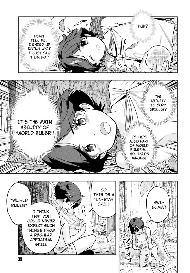 Genkai Koe No Tenpu Wa, Tensei-Sha Ni Shika Atsukaenai - Overlimit Skill Holders - - 1 page 7