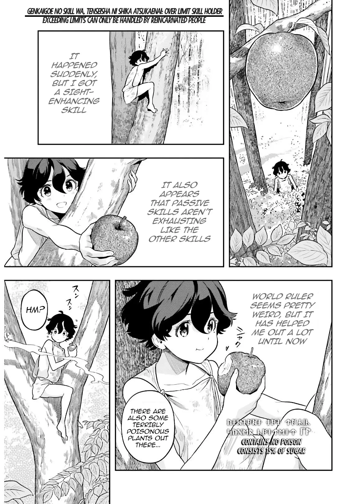 Genkai Koe No Tenpu Wa, Tensei-Sha Ni Shika Atsukaenai - Overlimit Skill Holders - - 2.2 page 7