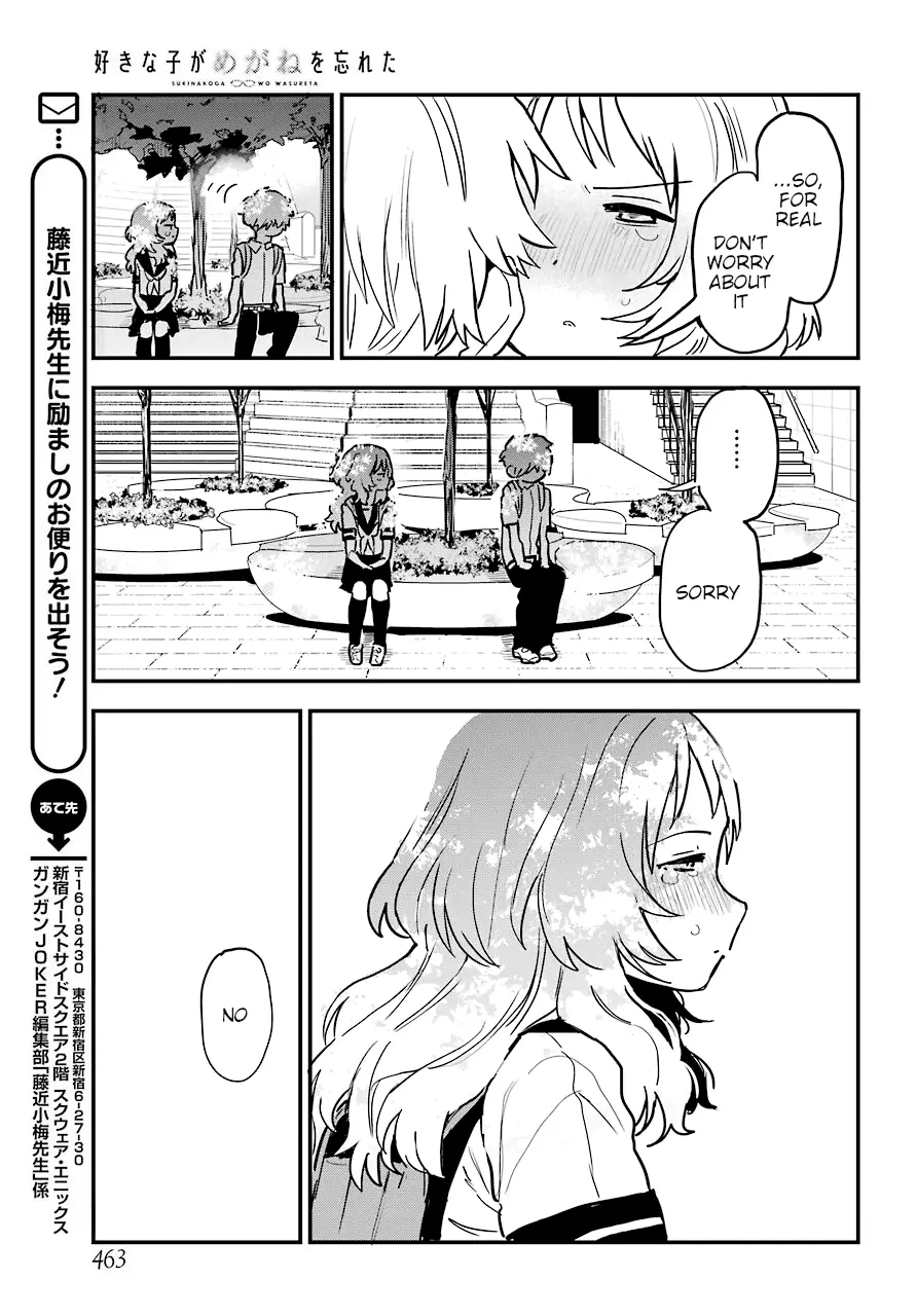 Sukinako Ga Megane Wo Wasureta - 22.1 page 18