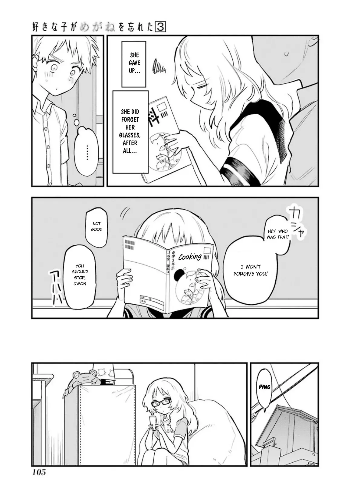 Sukinako Ga Megane Wo Wasureta - 37 page 4
