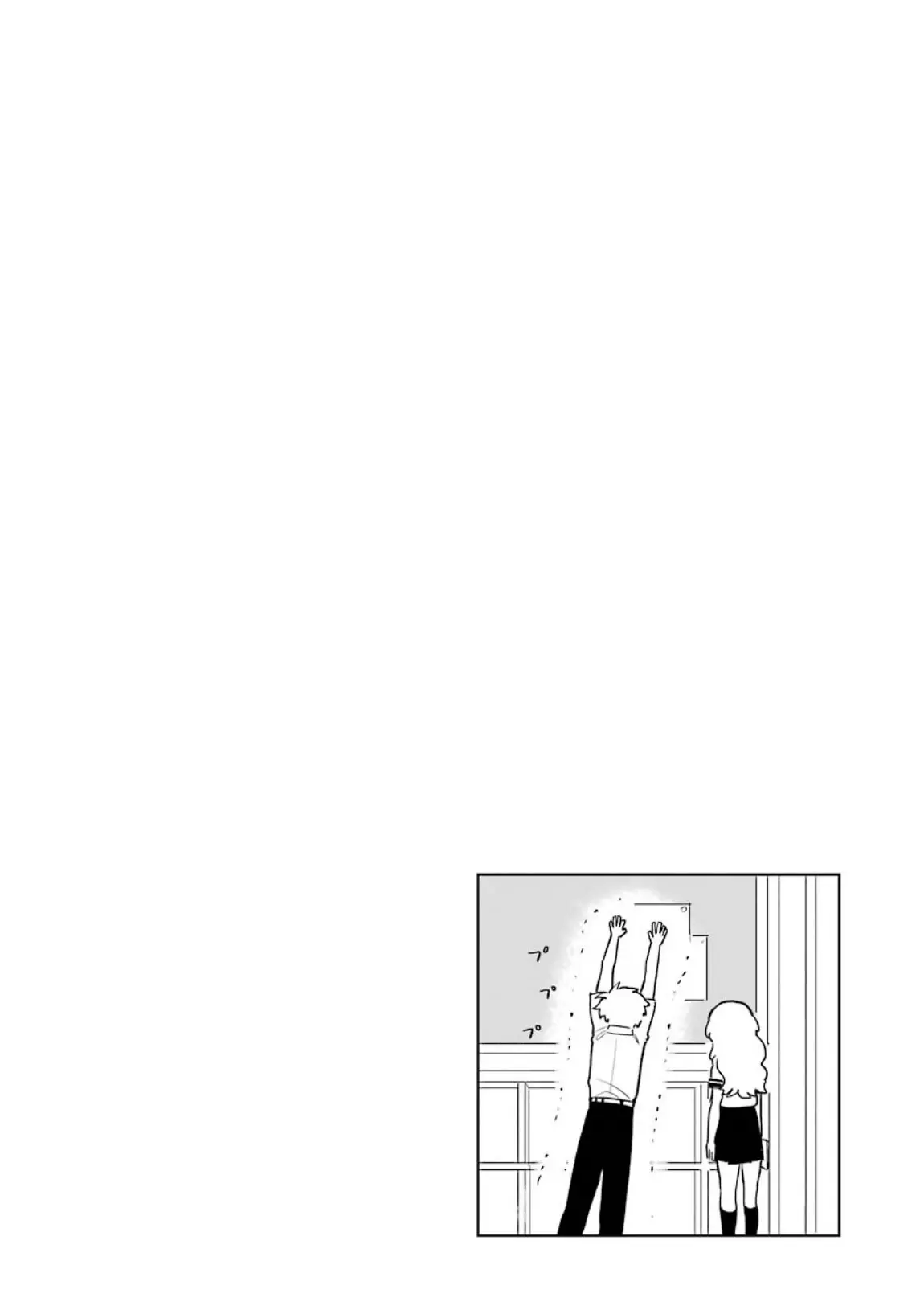 Sukinako Ga Megane Wo Wasureta - 40 page 7