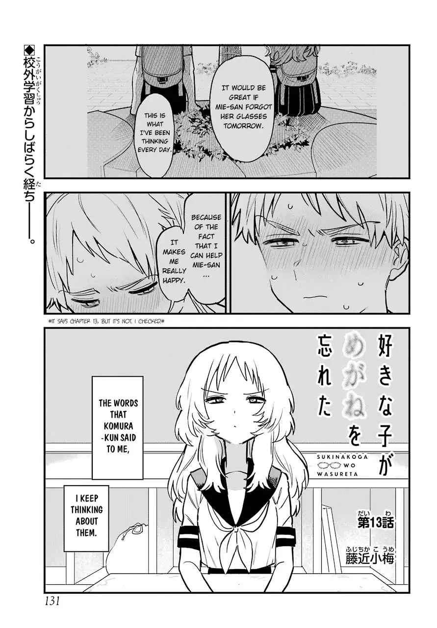 Sukinako Ga Megane Wo Wasureta - 47 page 3