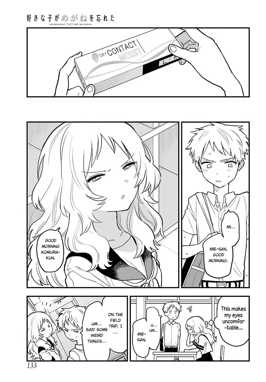 Sukinako Ga Megane Wo Wasureta - 47 page 5