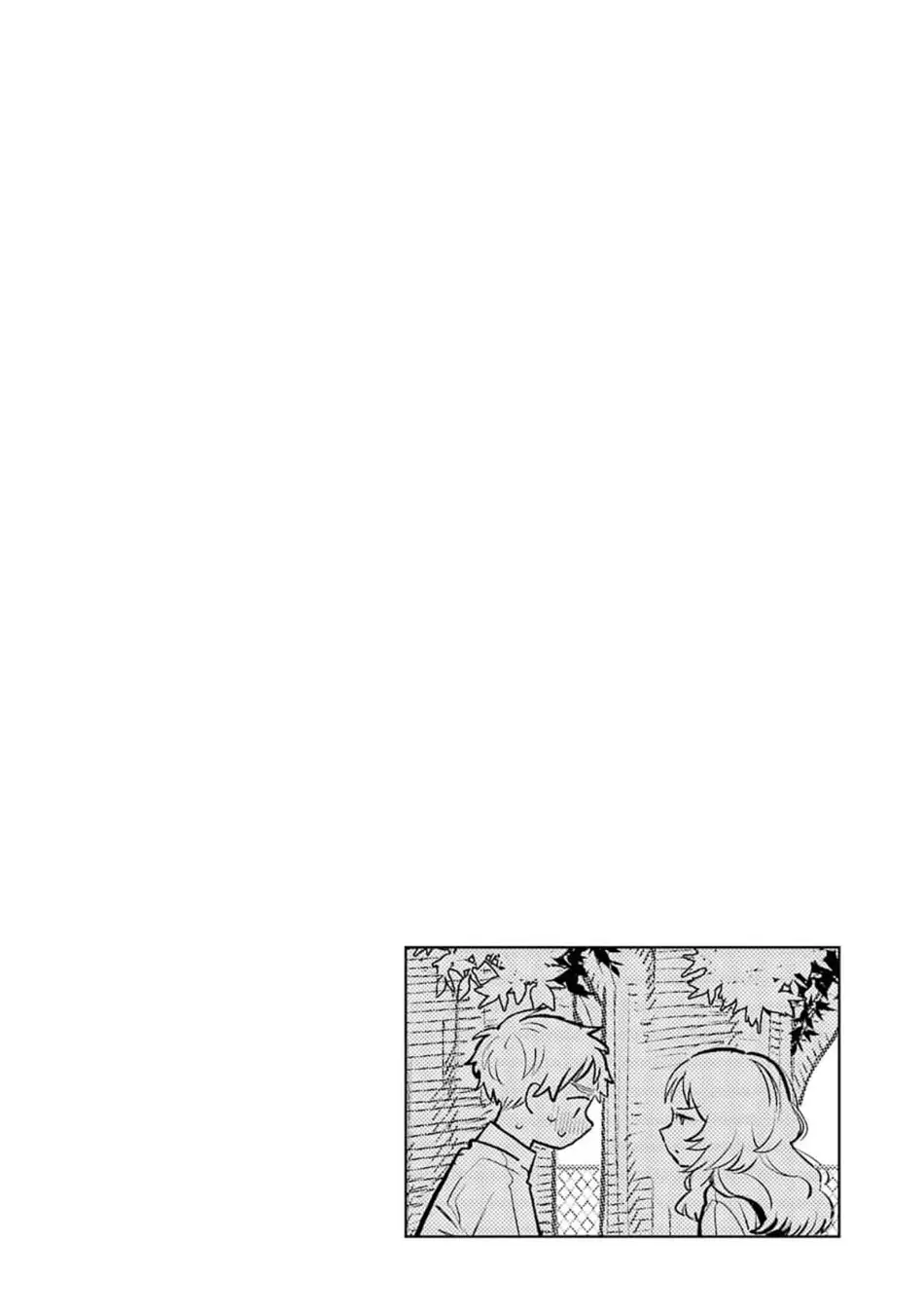 Sukinako Ga Megane Wo Wasureta - 54 page 17