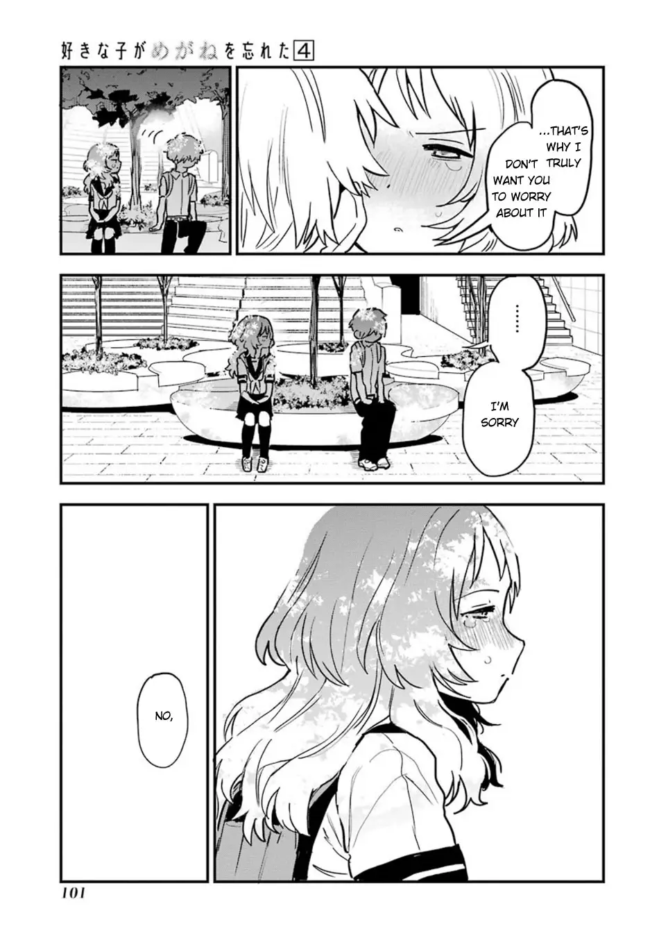 Sukinako Ga Megane Wo Wasureta - 57 page 18