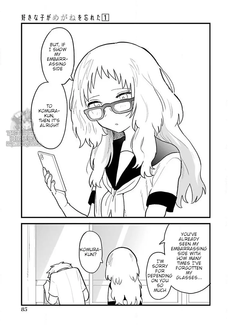 Sukinako Ga Megane Wo Wasureta - 7 page 4