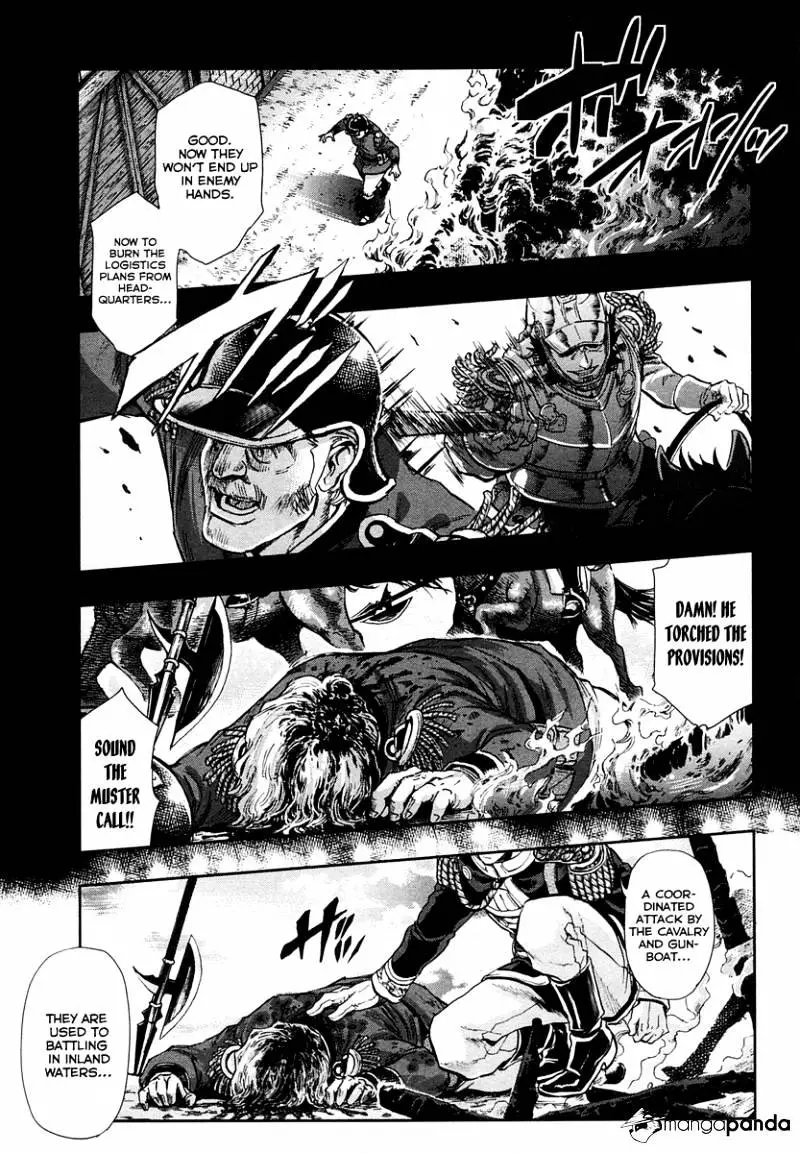 Gunka No Baltzar - 25 page 4