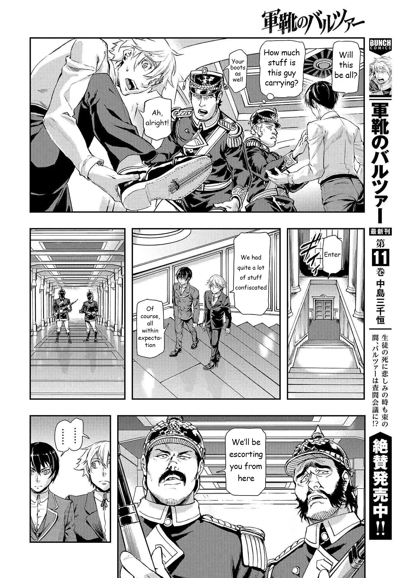 Gunka No Baltzar - 71 page 29