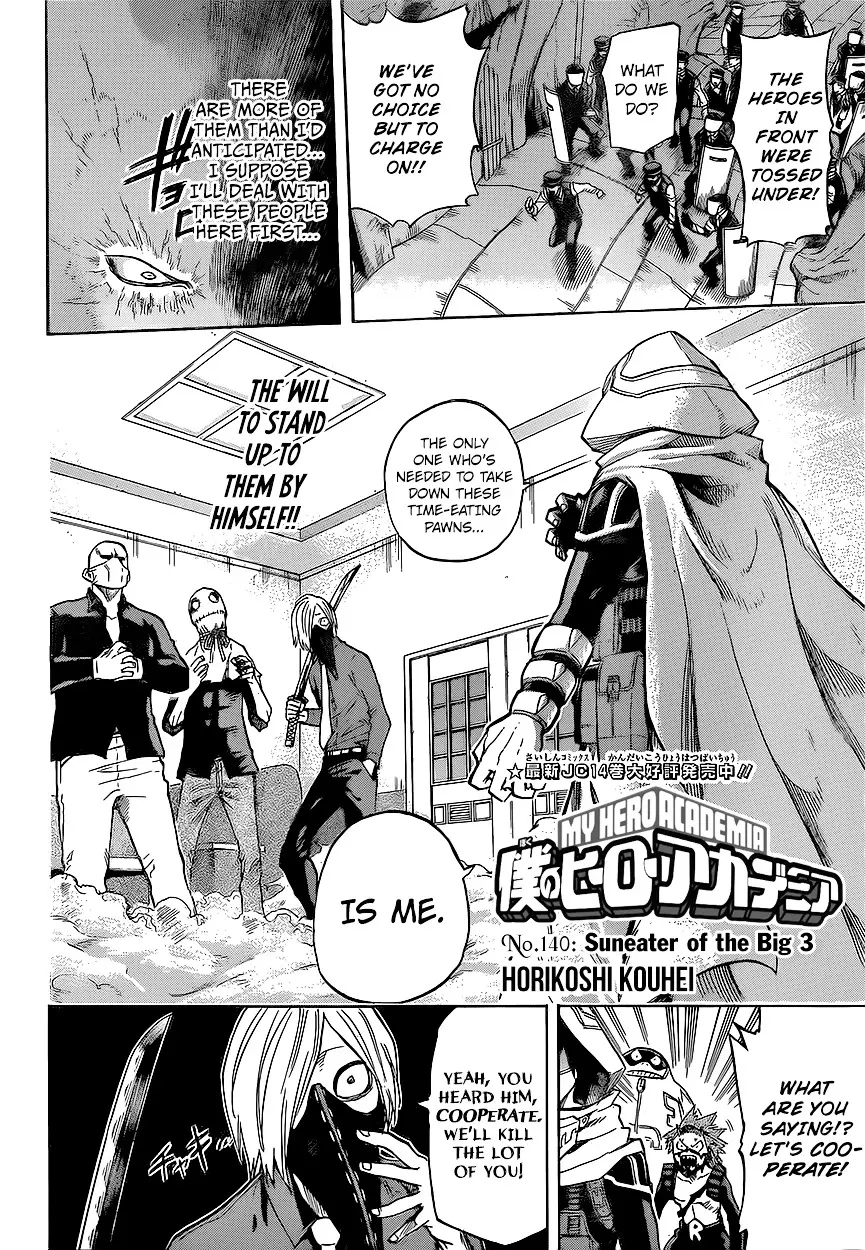 Boku No Hero Academia - 140 page 3
