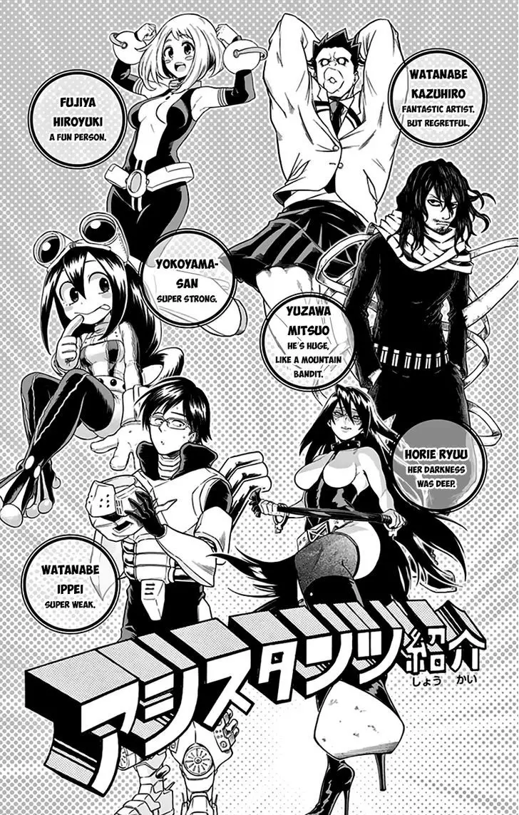 Boku No Hero Academia - 26.5 page 16