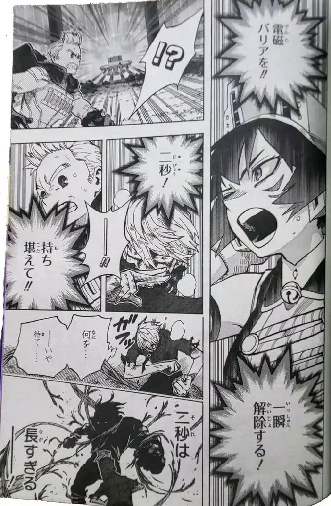 Boku No Hero Academia - 366 page 9-51d0e709