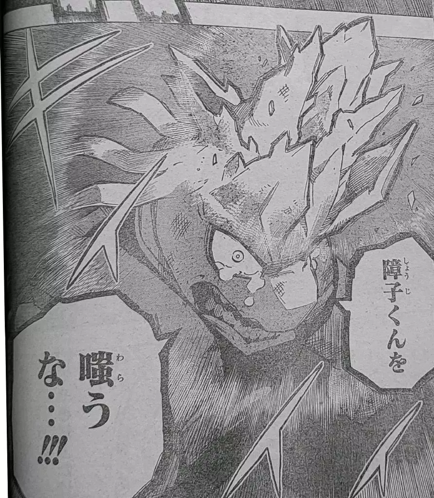 Boku No Hero Academia - 371 page 2-6d1e4a3c