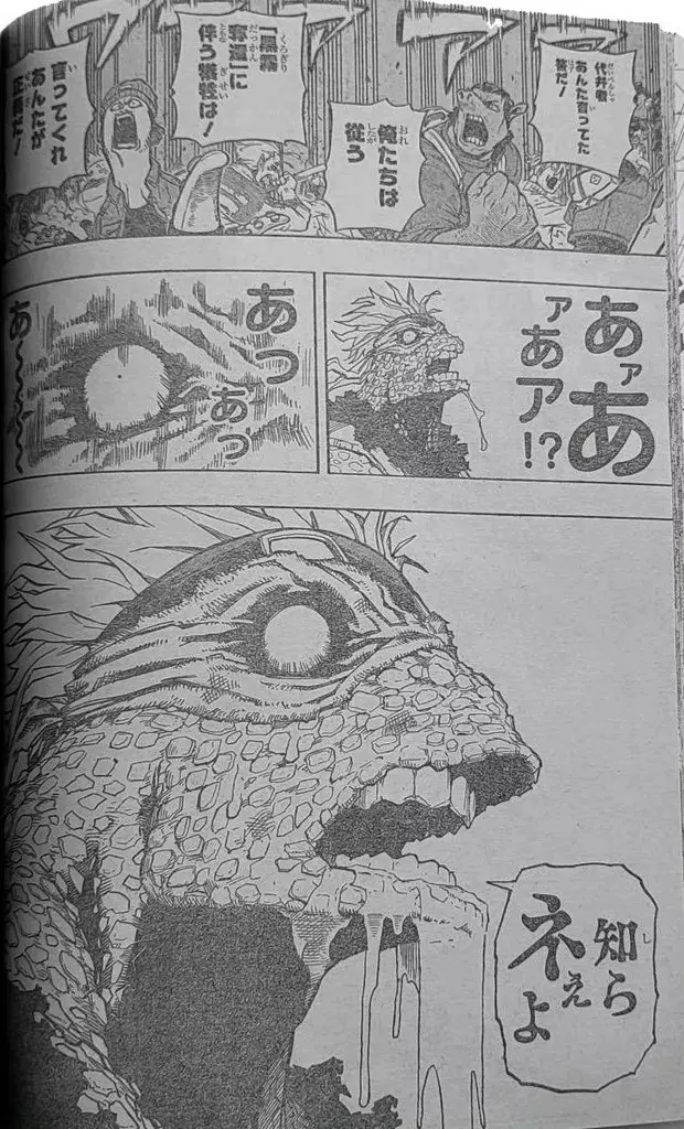 Boku No Hero Academia - 371 page 5-cdcf774d