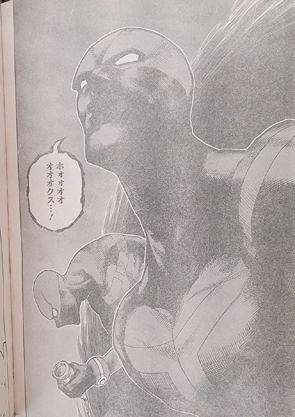 Boku No Hero Academia - 374 page 14-8a19814d
