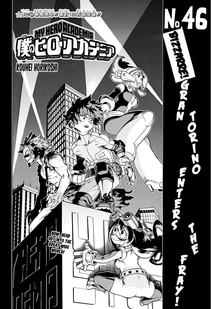 Boku No Hero Academia - 46 page 2