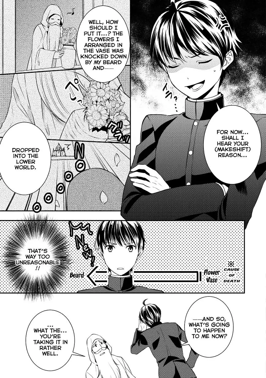 Tenseishichatta Yo (Iya, Gomen) - 1 page 12