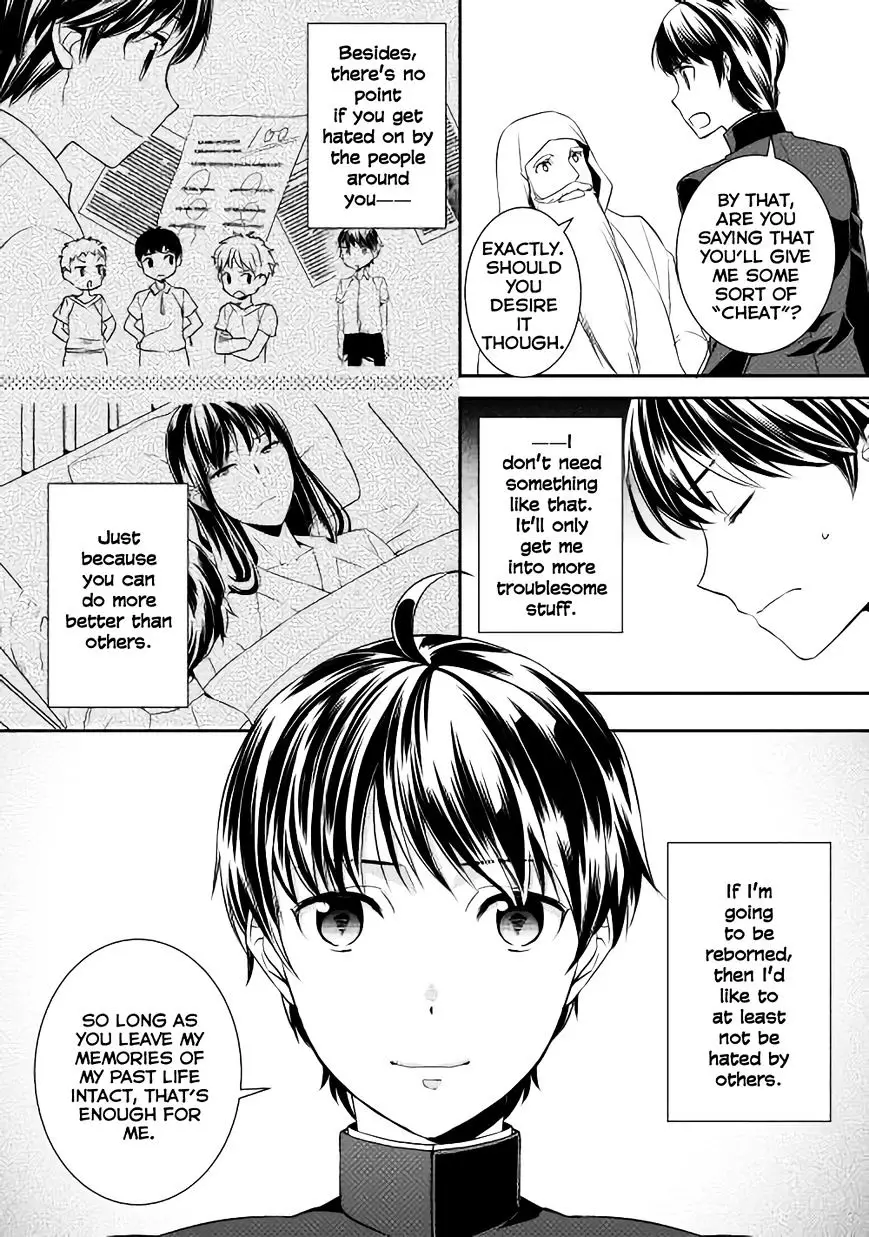 Tenseishichatta Yo (Iya, Gomen) - 1 page 15