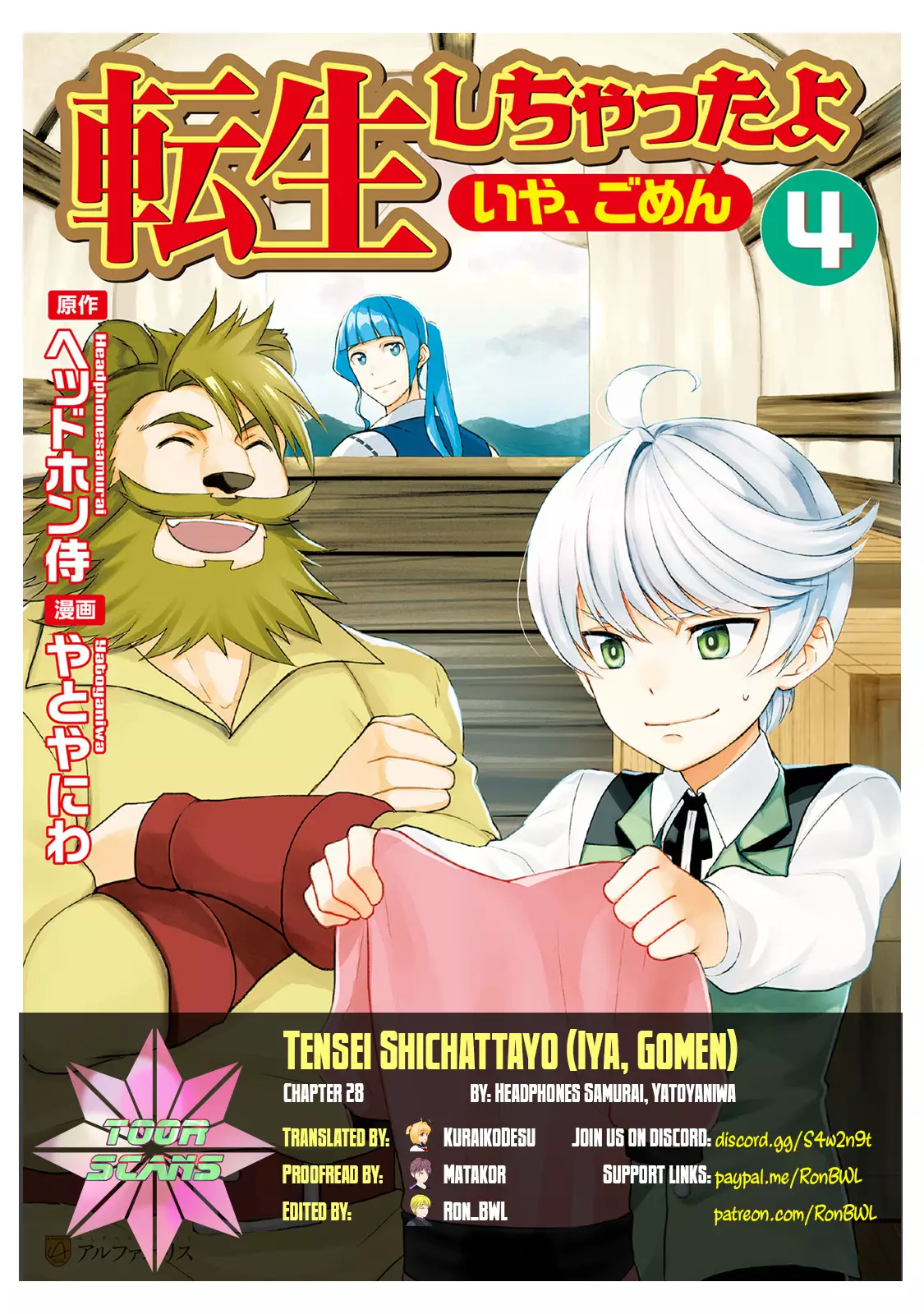 Tenseishichatta Yo (Iya, Gomen) - 28 page 1