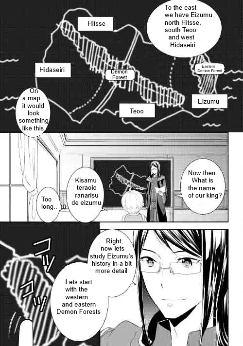 Tenseishichatta Yo (Iya, Gomen) - 5 page 5