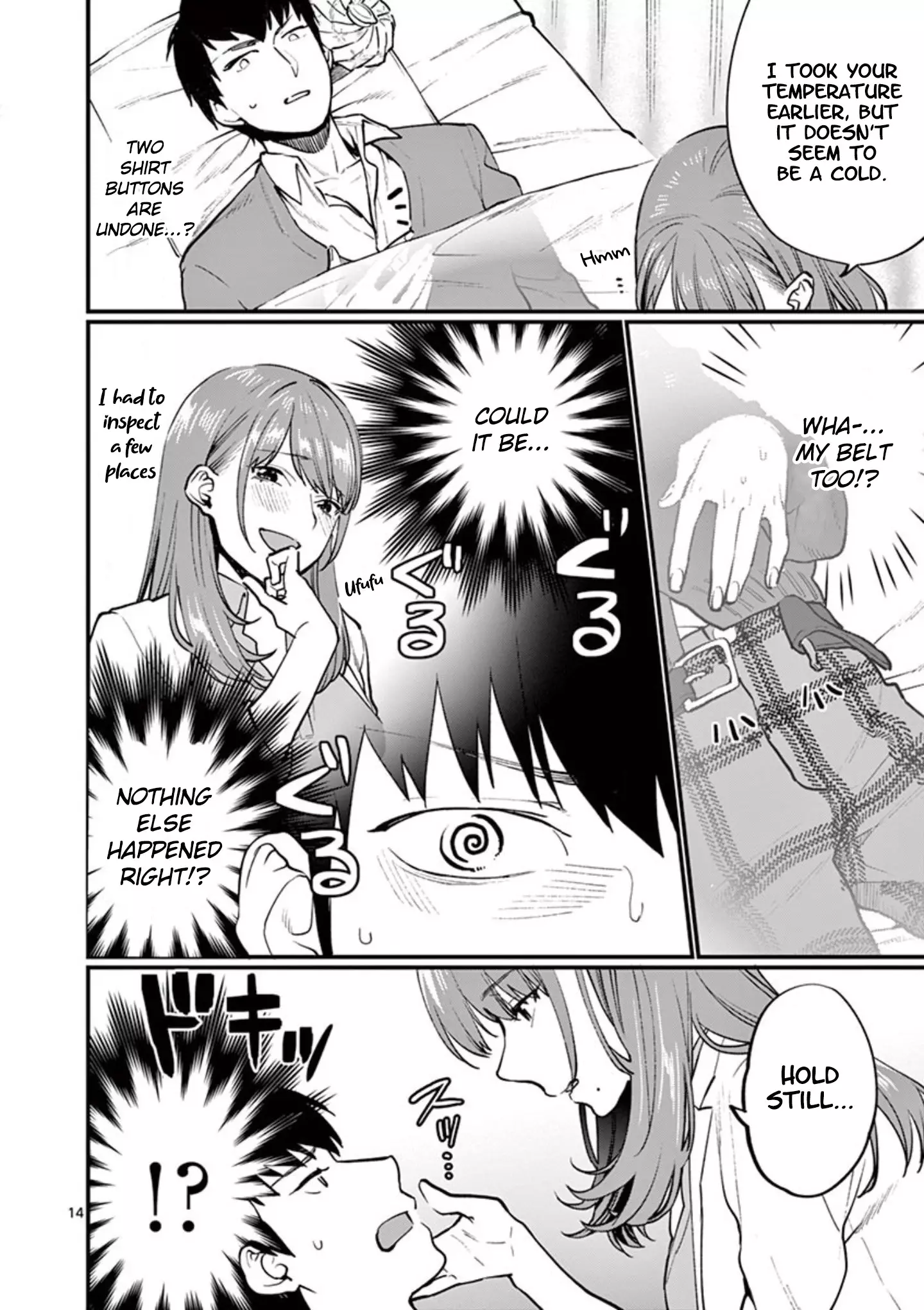 Sensei De ○○ Shicha Ikemasen! - 1 page 16