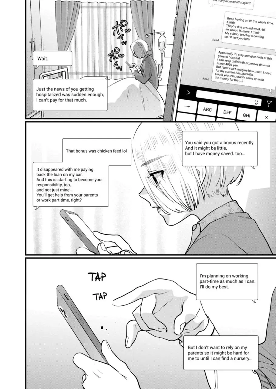 Sensei De ○○ Shicha Ikemasen! - 33.1 page 15-7bbbe16f