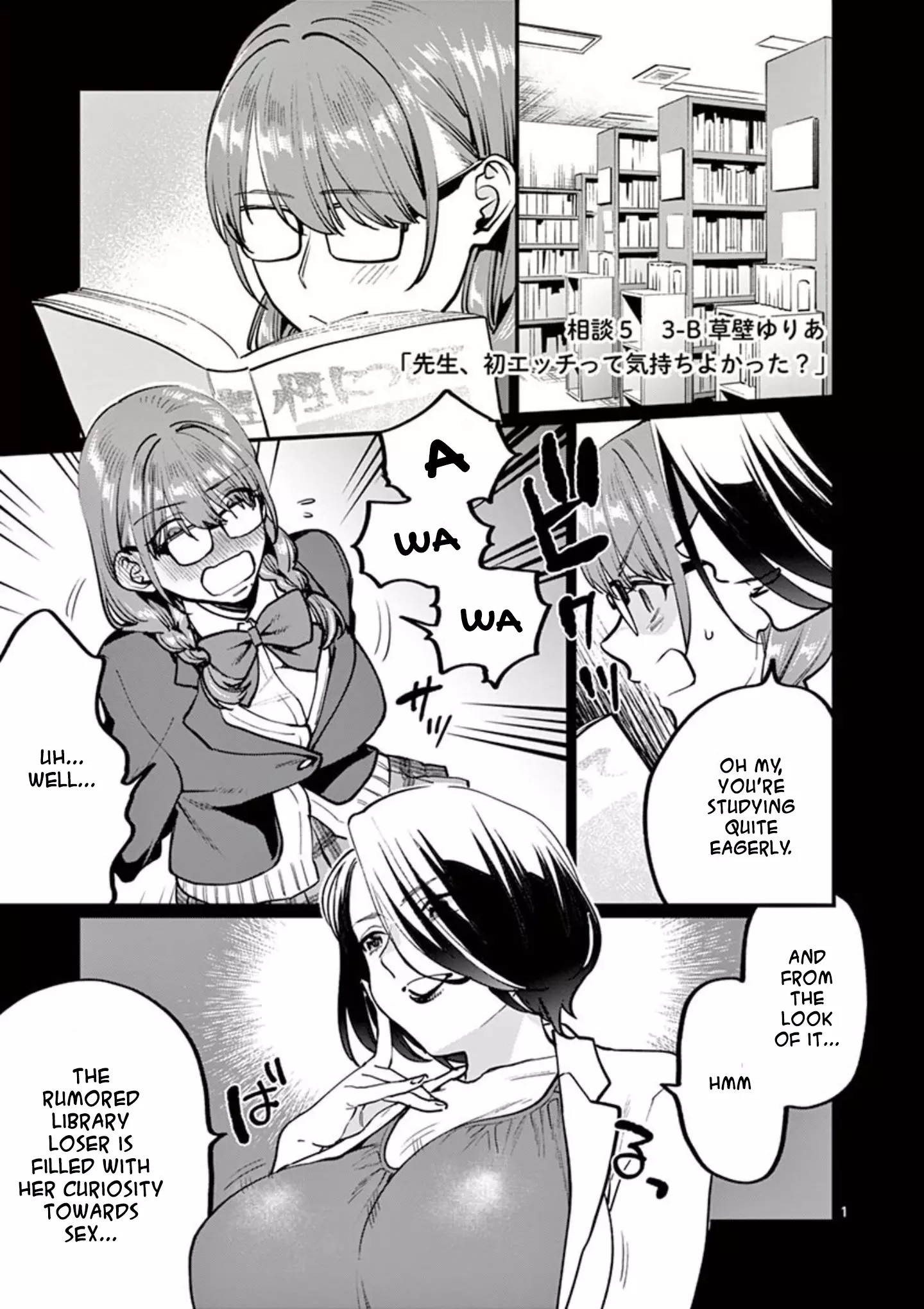 Sensei De ○○ Shicha Ikemasen! - 5 page 1