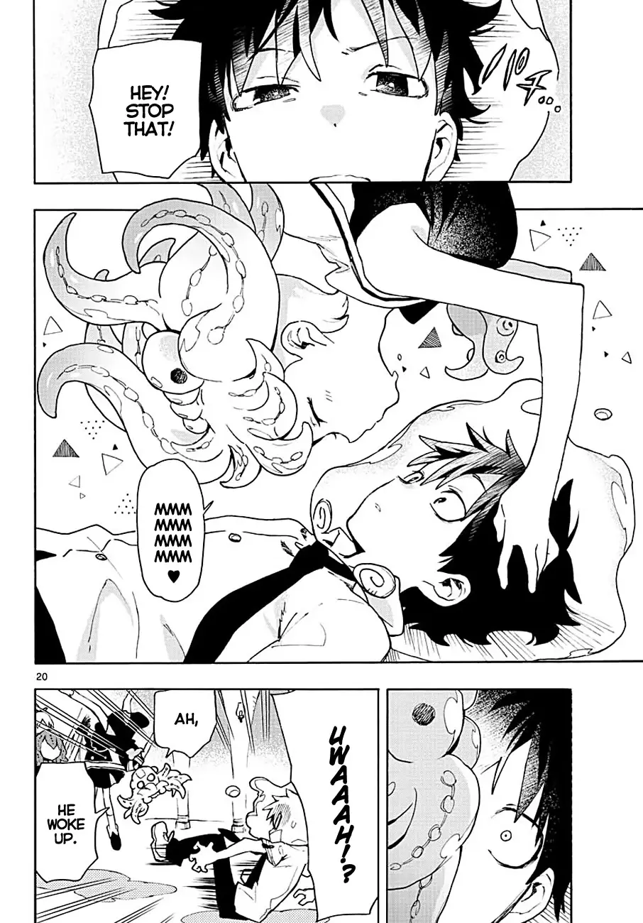 Utakata No Minato - 1 page 18