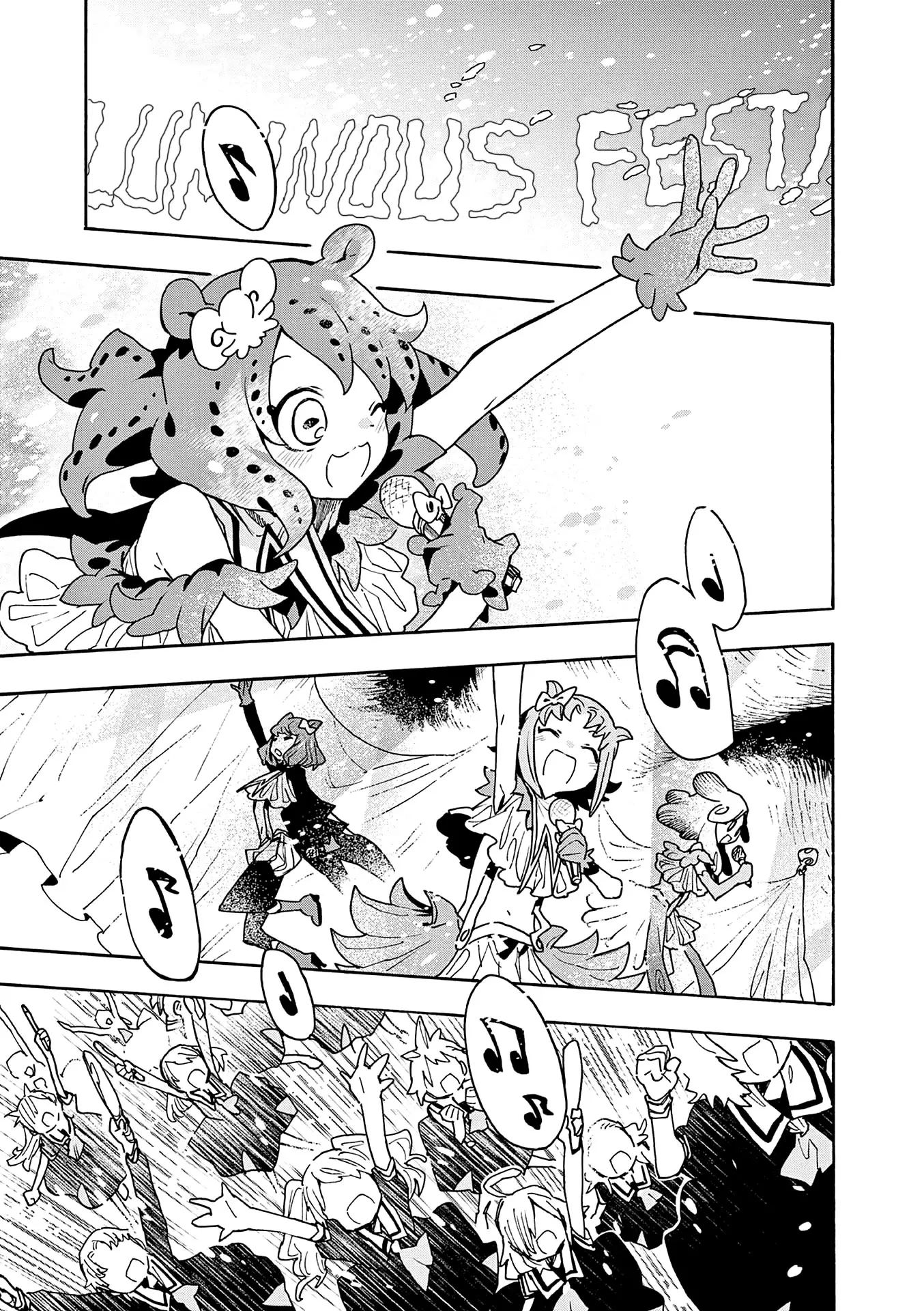 Utakata No Minato - 15 page 1
