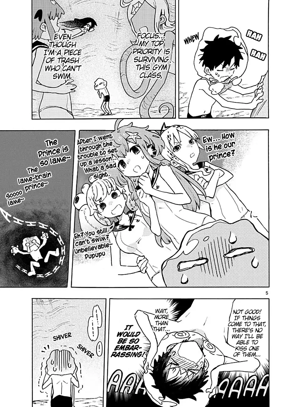 Utakata No Minato - 3 page 4