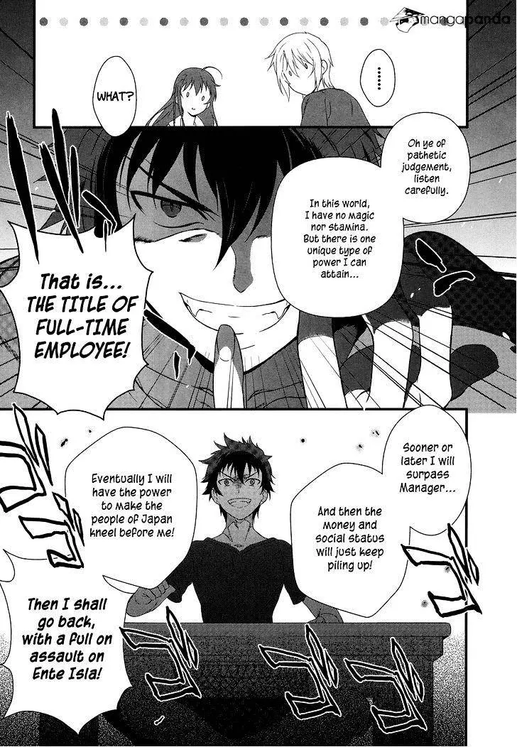 Hataraku Maou-Sama! - 1 page 42