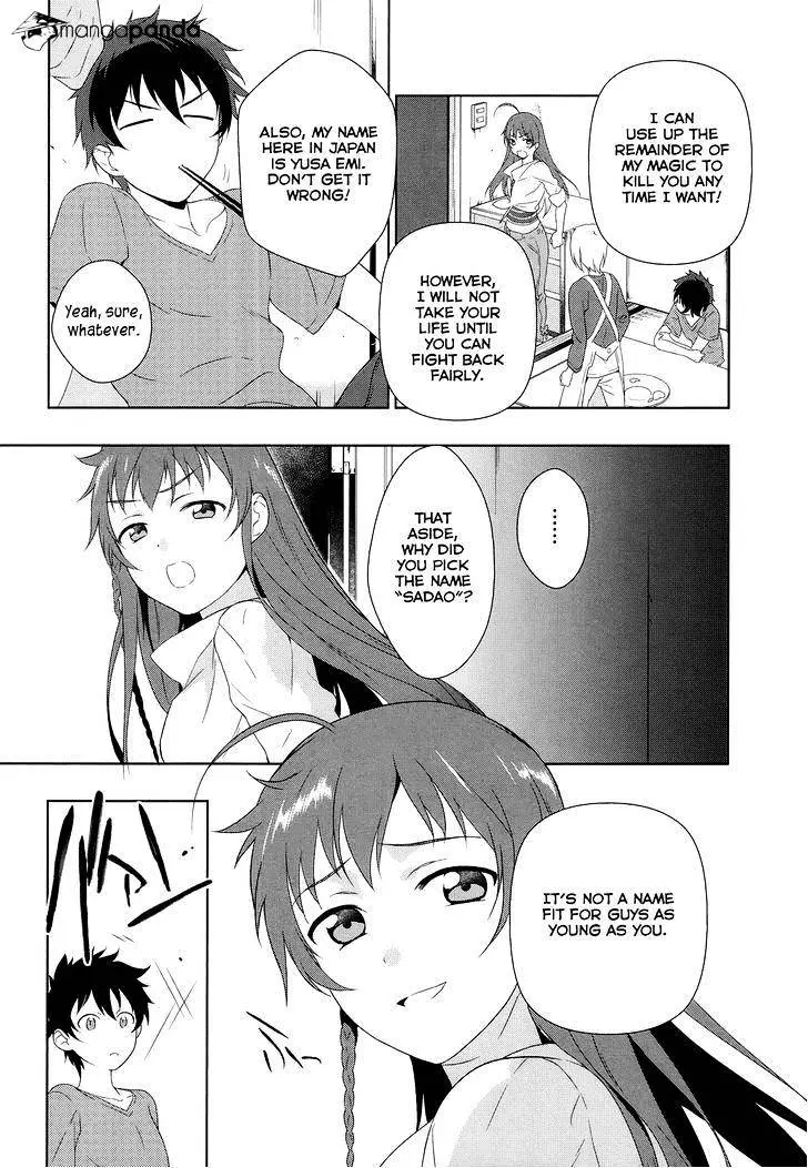 Hataraku Maou-Sama! - 1 page 44