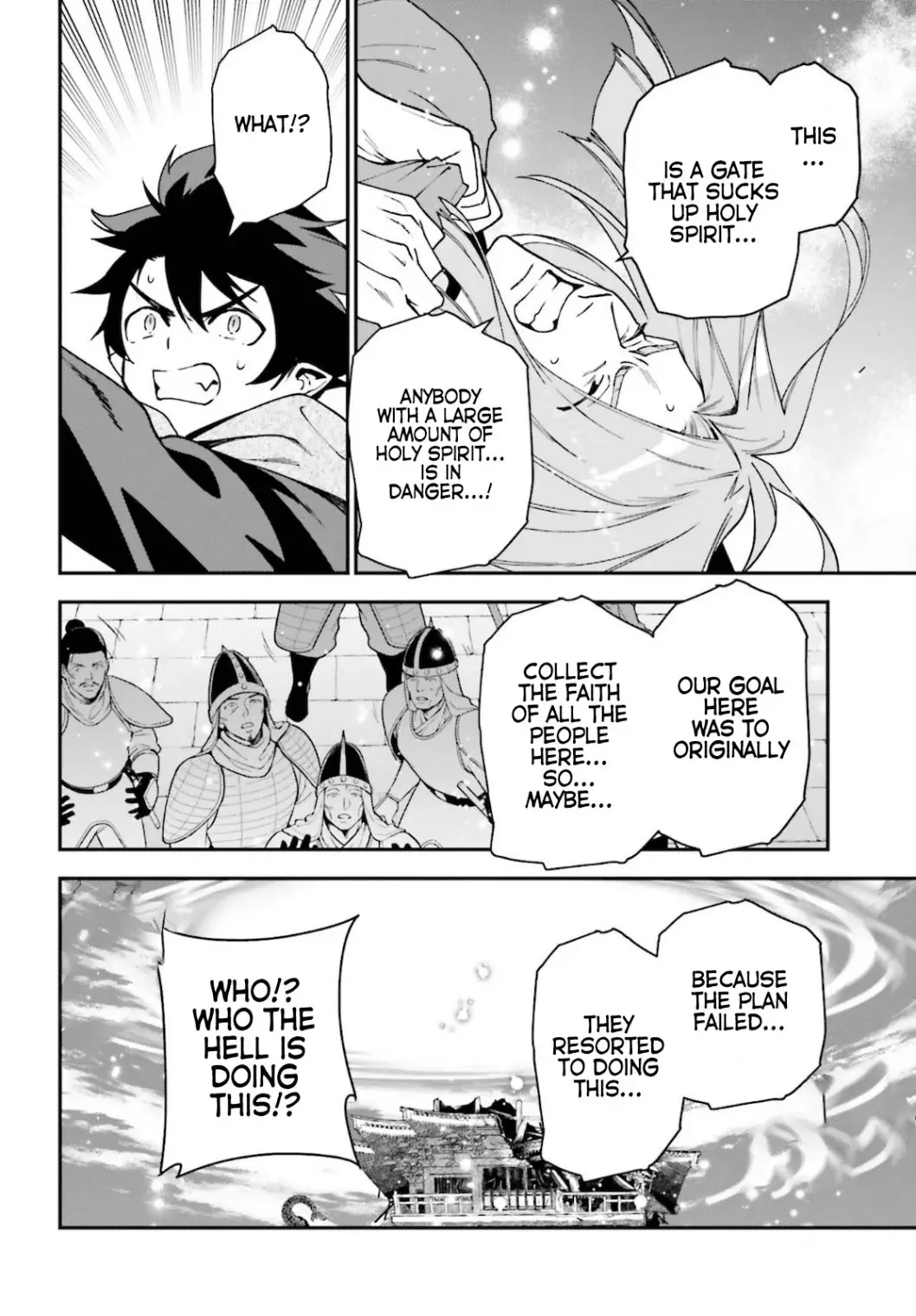 Hataraku Maou-Sama! - 100 page 4