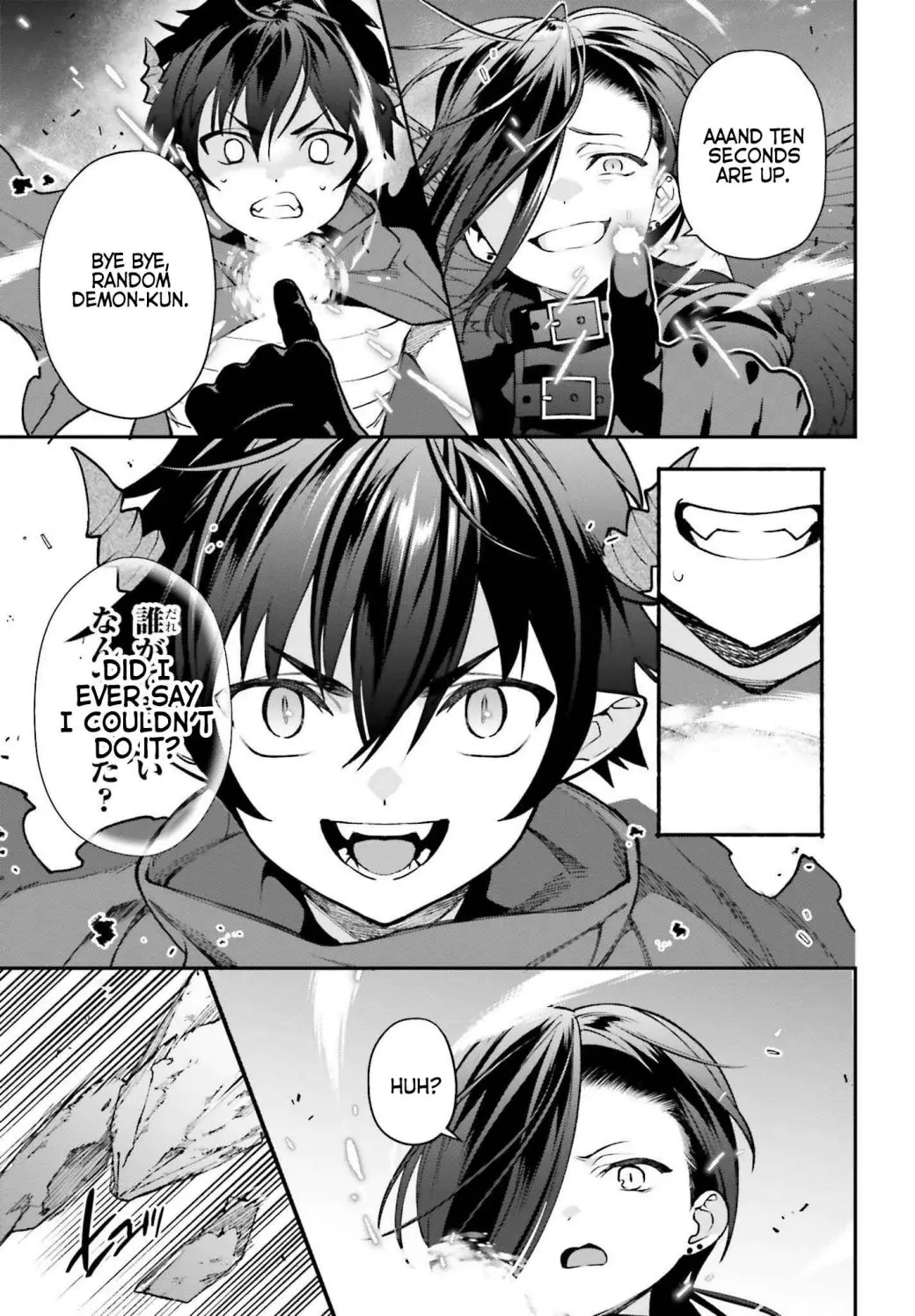 Hataraku Maou-Sama! - 106 page 39-2e97bf2c