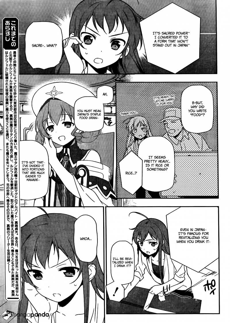 Hataraku Maou-Sama! - 13 page 4