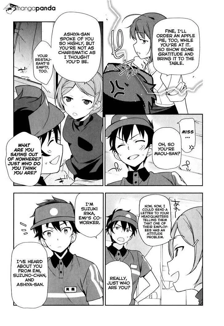 Hataraku Maou-Sama! - 20 page 4