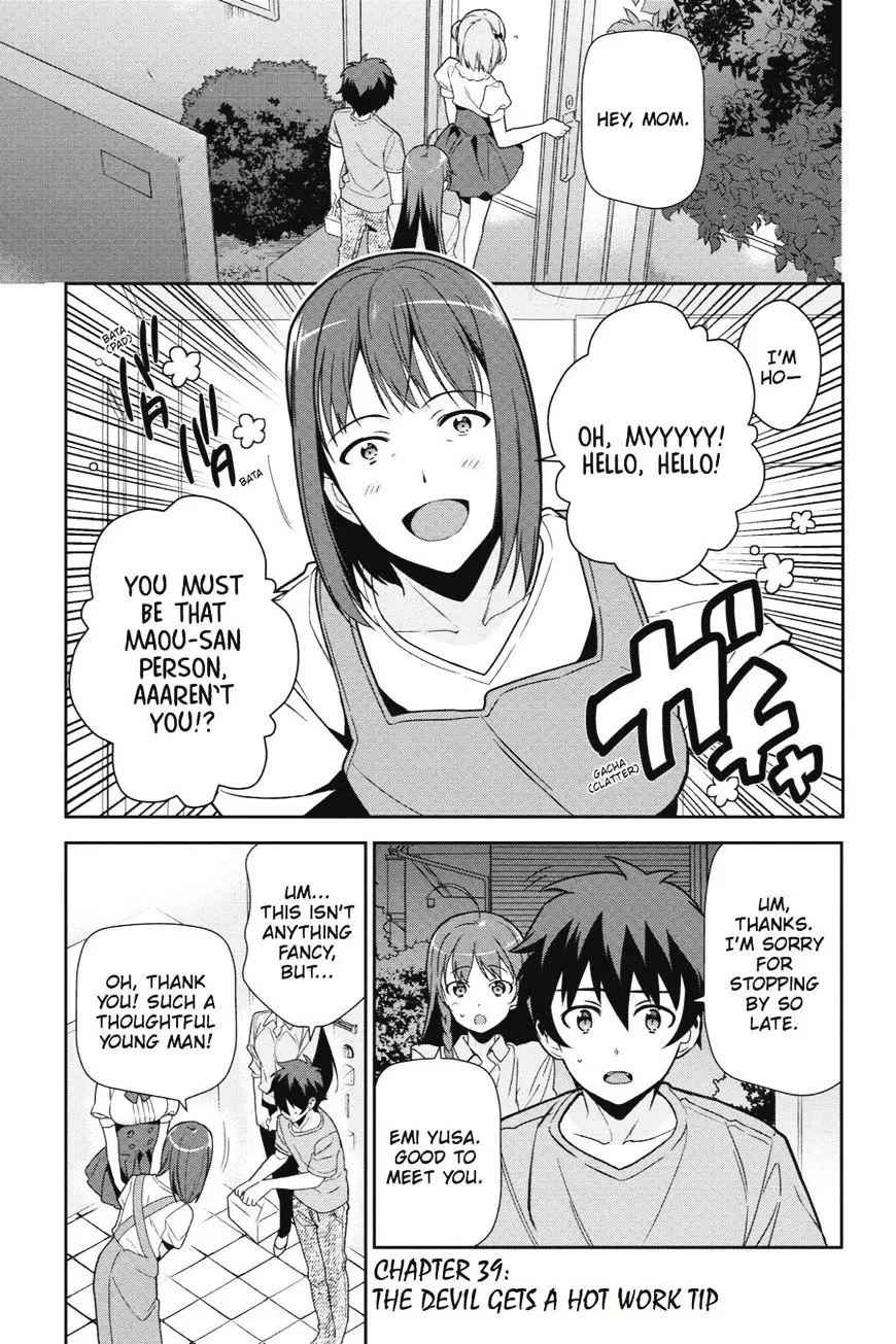 Hataraku Maou-Sama! - 39 page 1