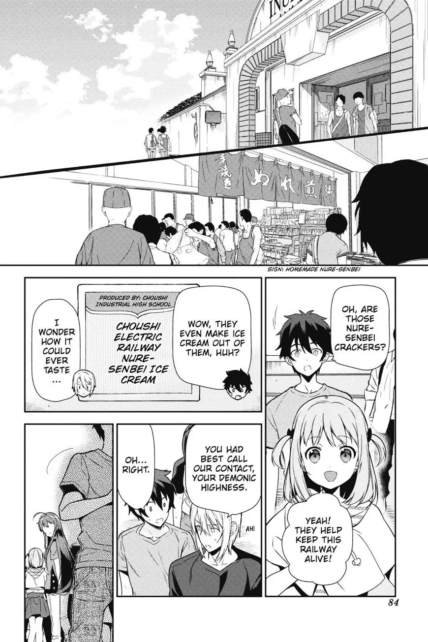 Hataraku Maou-Sama! - 40 page 14