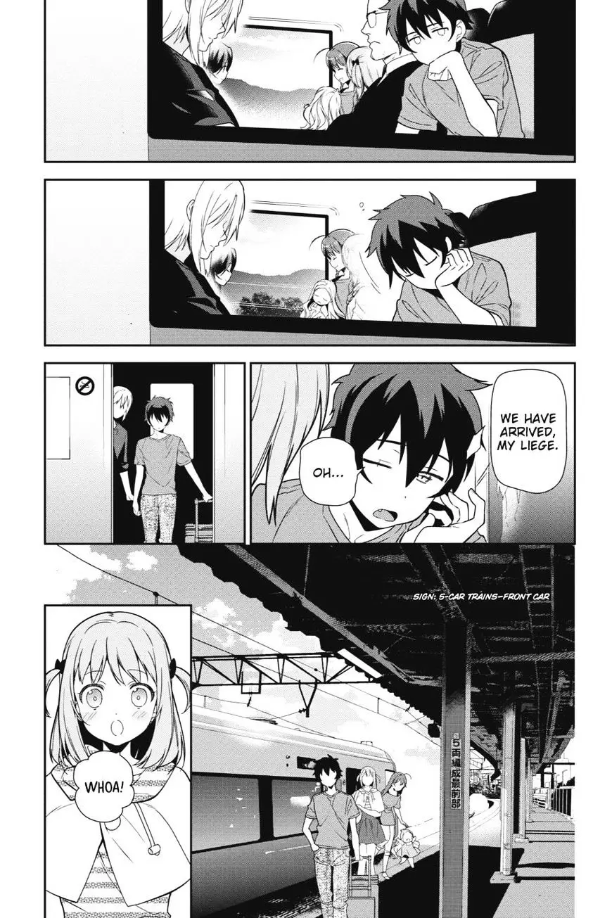 Hataraku Maou-Sama! - 40 page 9