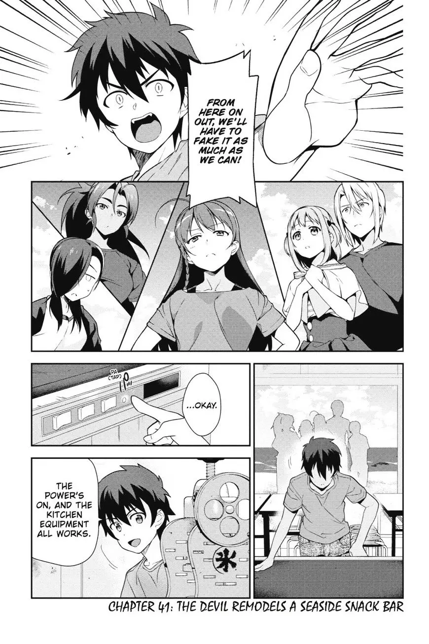 Hataraku Maou-Sama! - 41 page 1